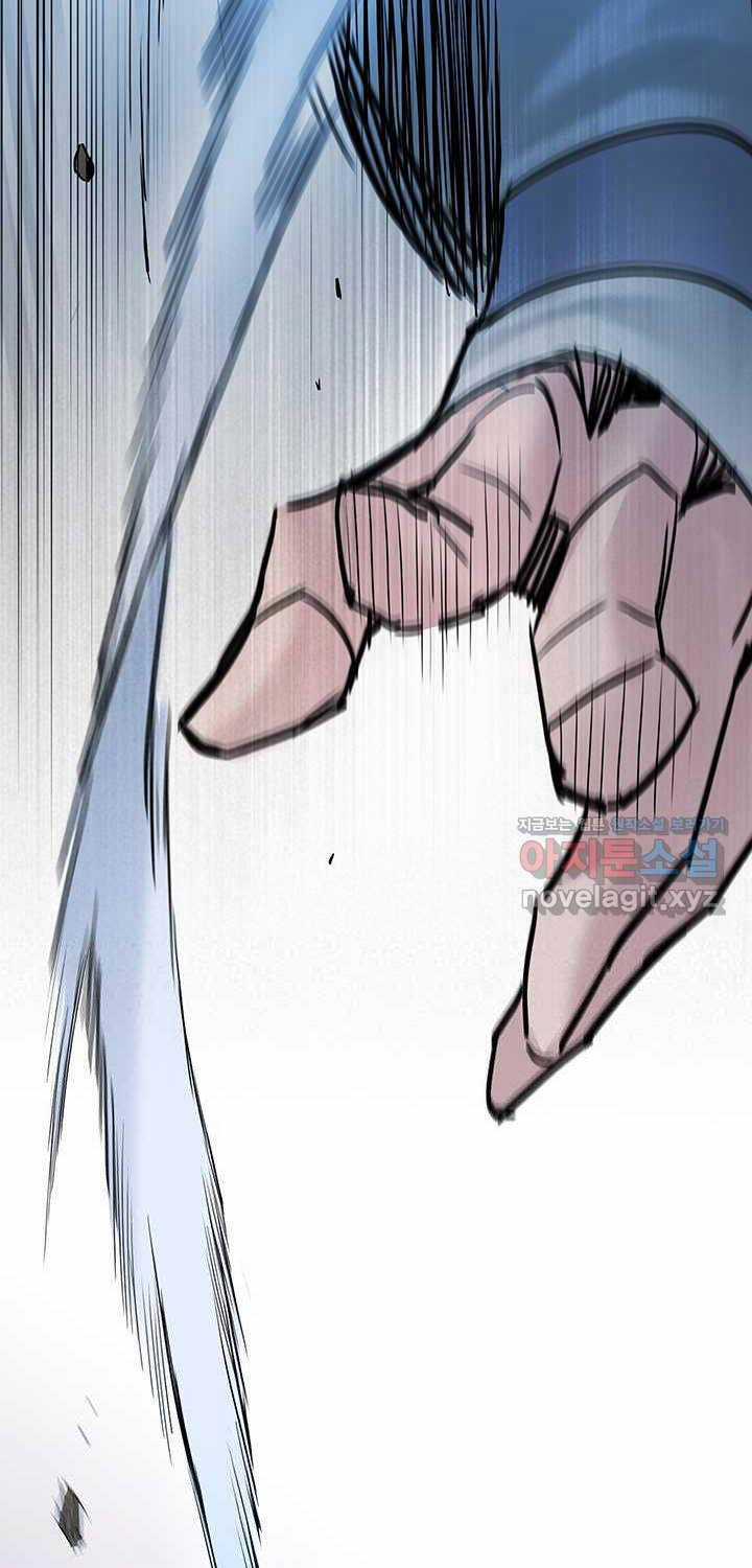 Hắc Bạch Võ Đế Chapter 44 trang 94