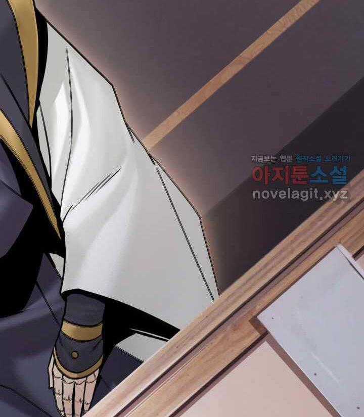 Hắc Bạch Võ Đế Chapter 45 trang 0