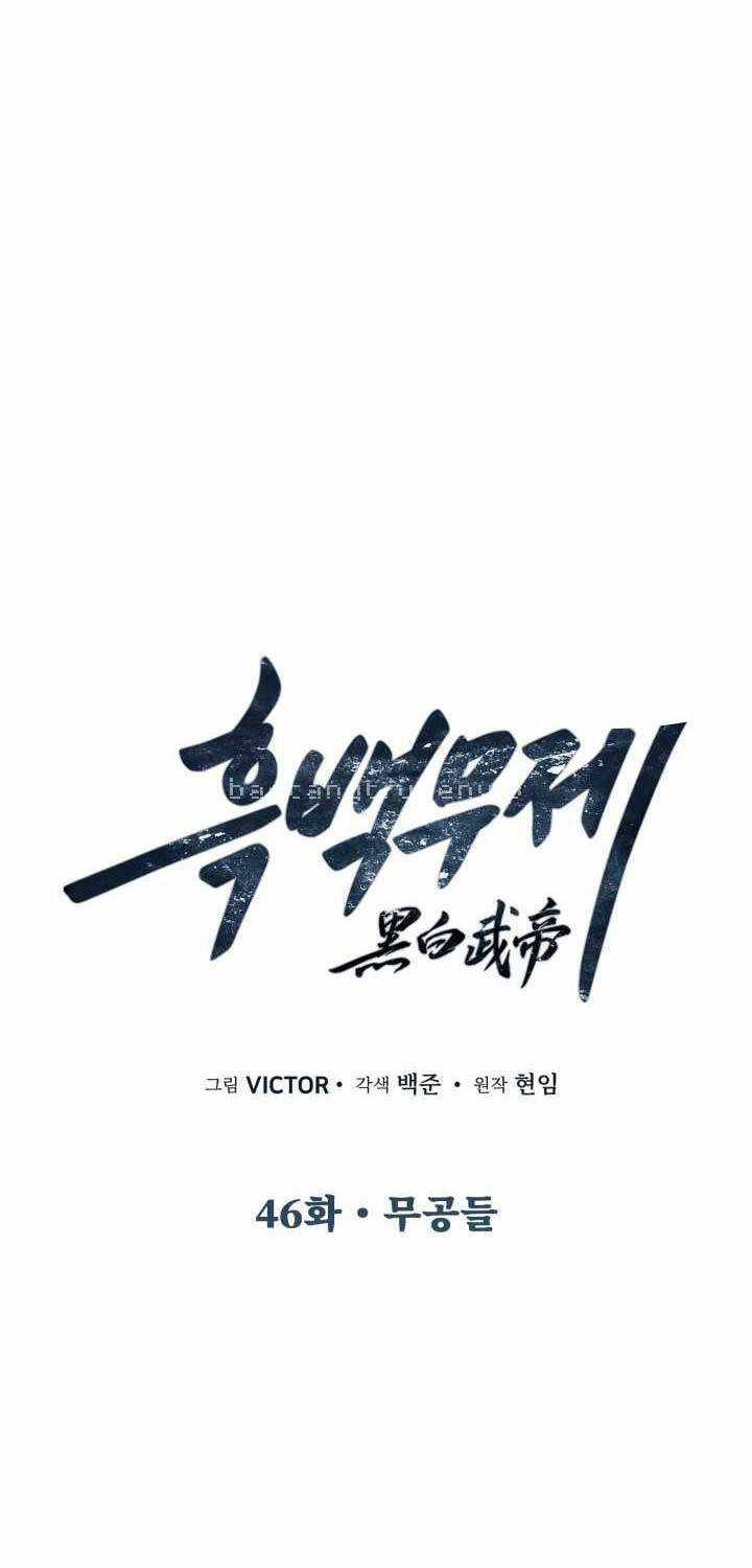 Hắc Bạch Võ Đế Chapter 46 trang 33