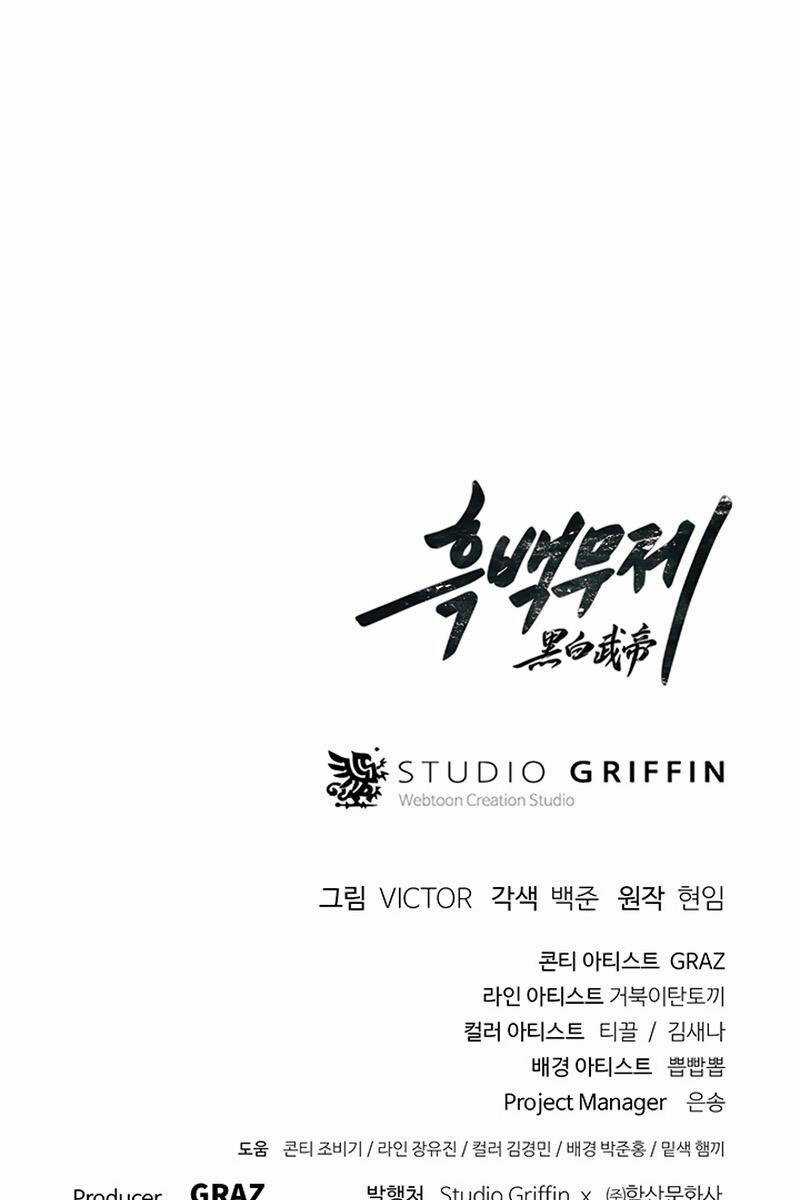 Hắc Bạch Võ Đế Chapter 5 trang 96