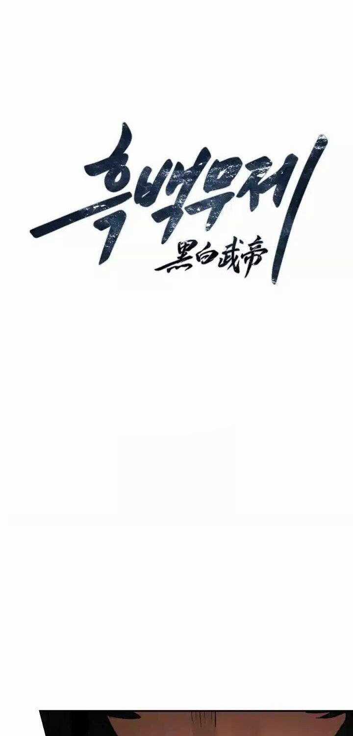 Hắc Bạch Võ Đế Chapter 51 trang 27
