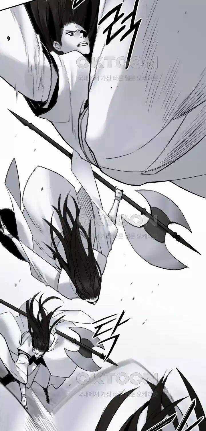 Hắc Bạch Võ Đế Chapter 51 trang 80