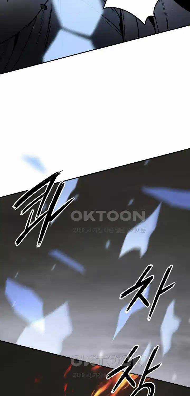 Hắc Bạch Võ Đế Chapter 52 trang 75