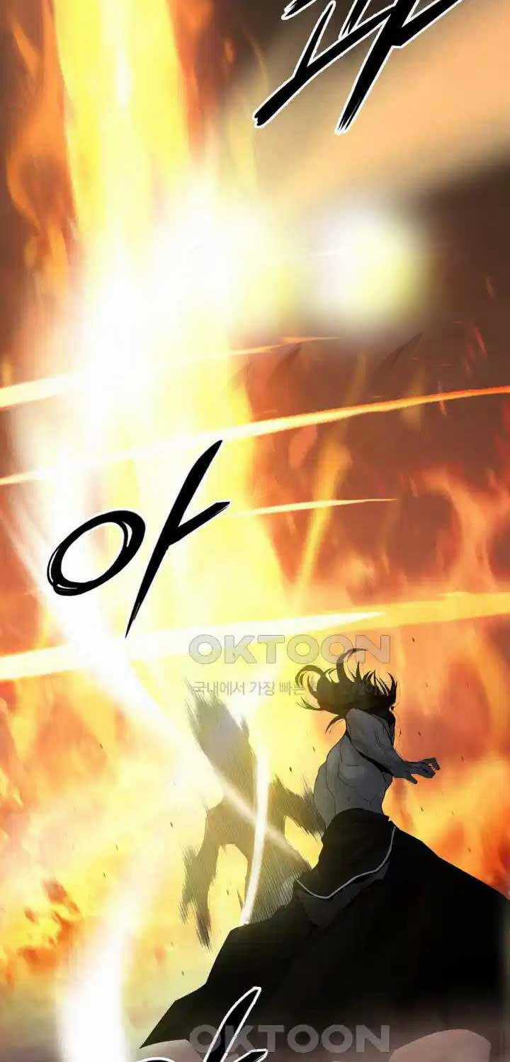 Hắc Bạch Võ Đế Chapter 52 trang 81