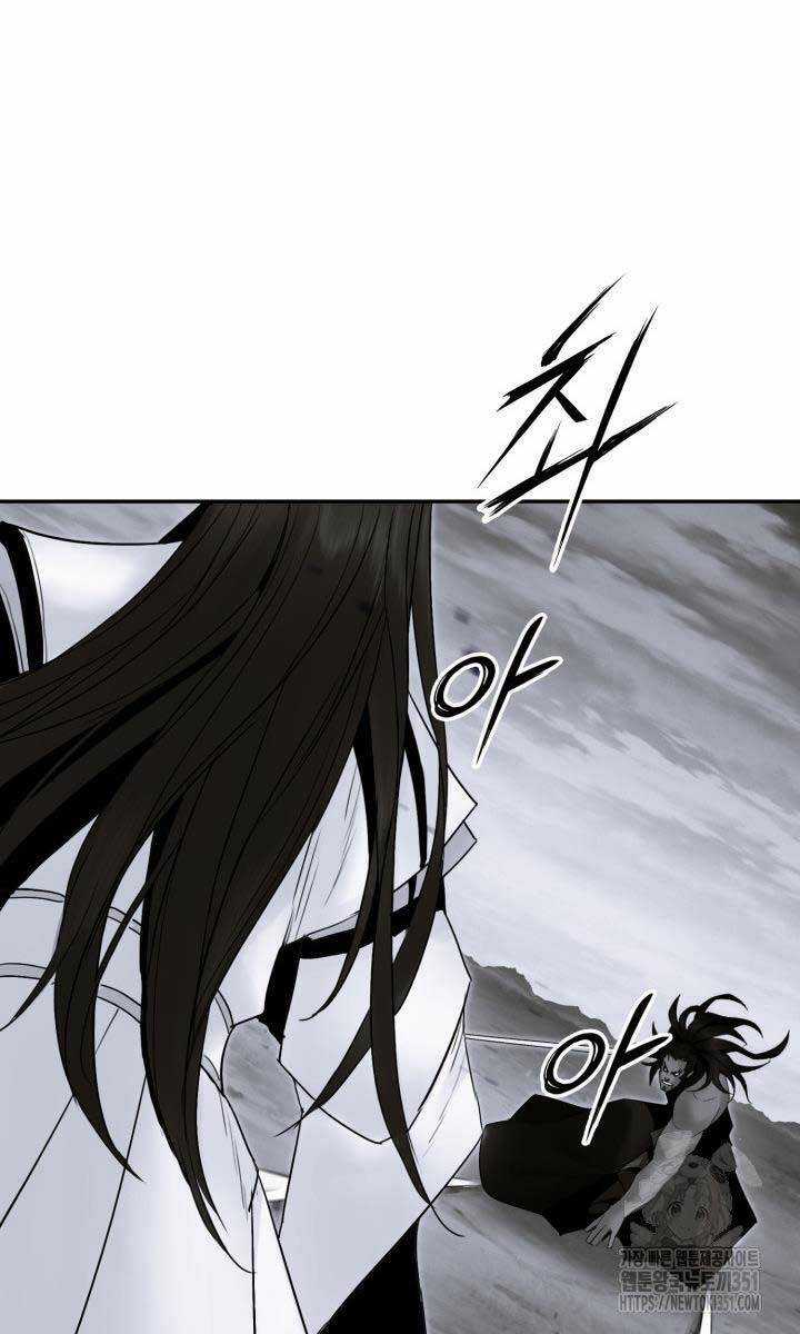 Hắc Bạch Võ Đế Chapter 53 trang 62