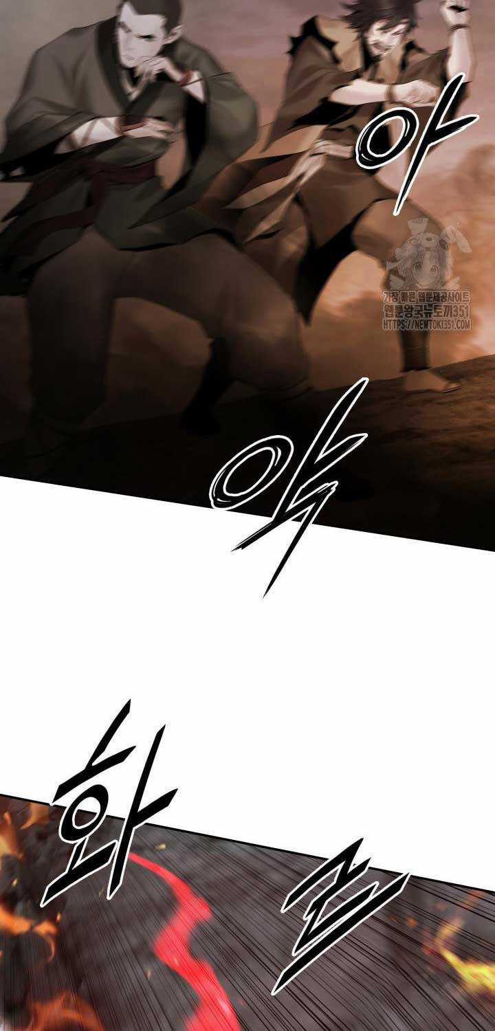 Hắc Bạch Võ Đế Chapter 53 trang 79