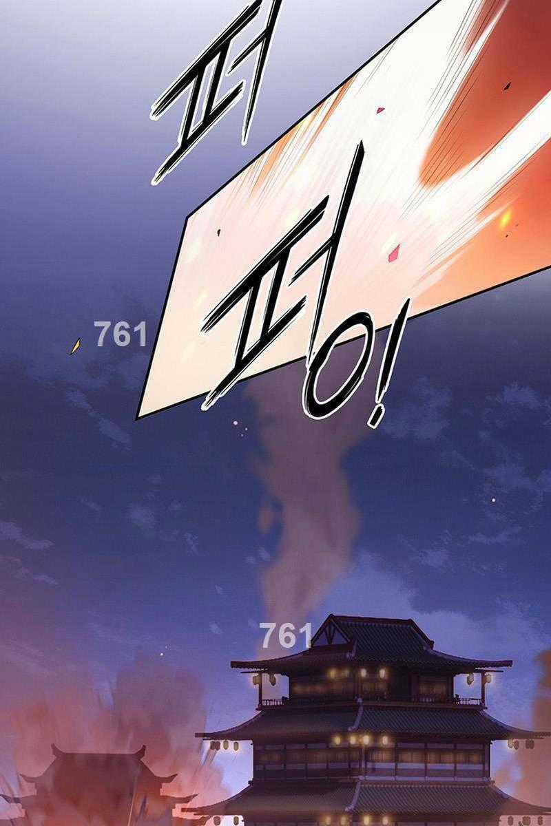 Hắc Bạch Võ Đế Chapter 7 trang 1
