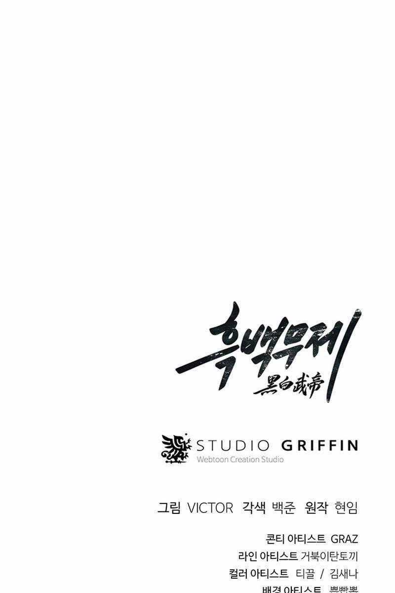 Hắc Bạch Võ Đế Chapter 7 trang 107