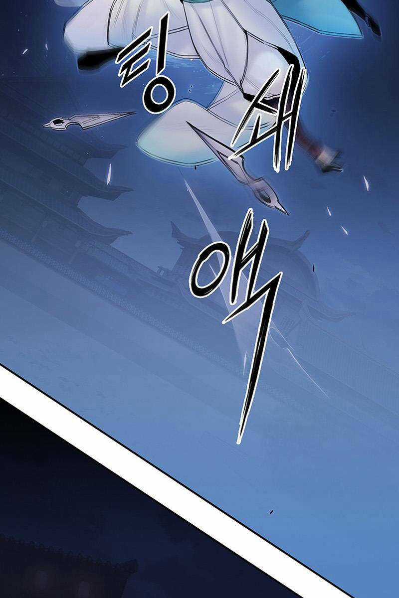 Hắc Bạch Võ Đế Chapter 7 trang 45