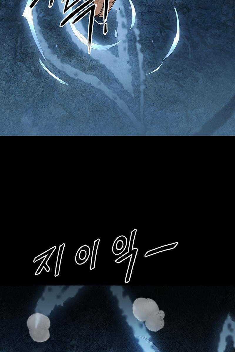 Hắc Bạch Võ Đế Chapter 9 trang 12