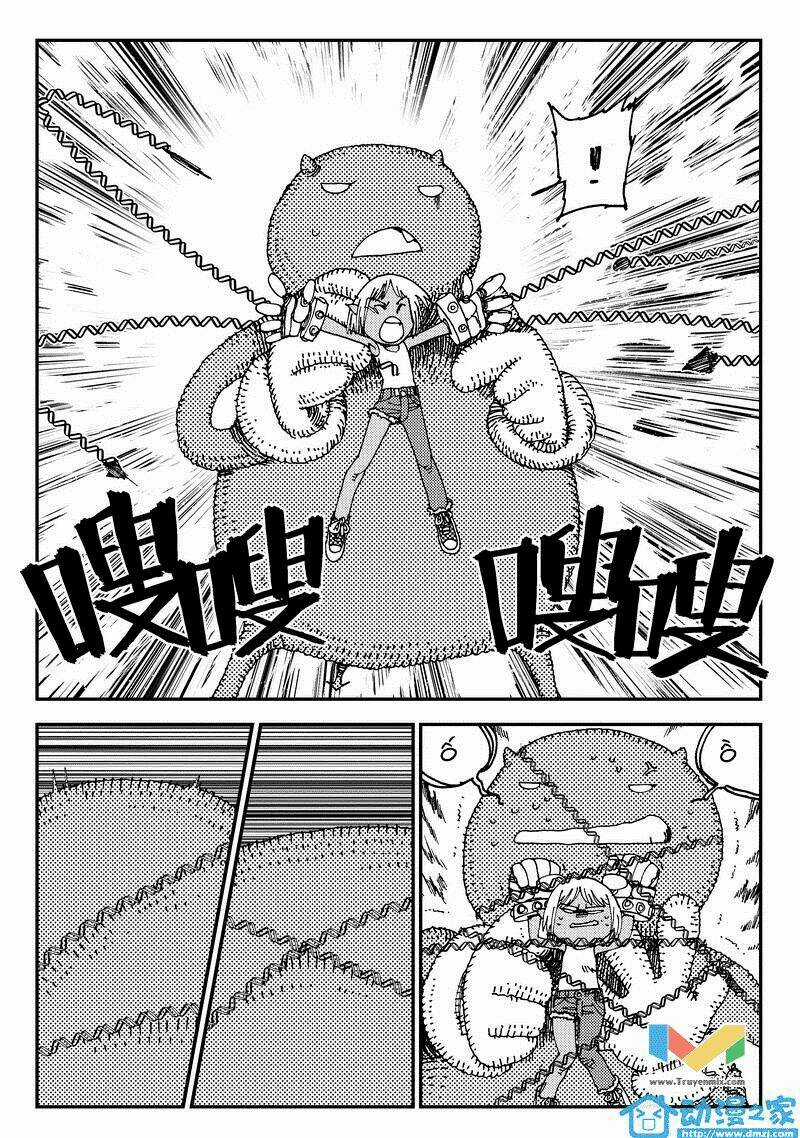 Hắc Bạch Vô Thường Chapter 2 trang 19