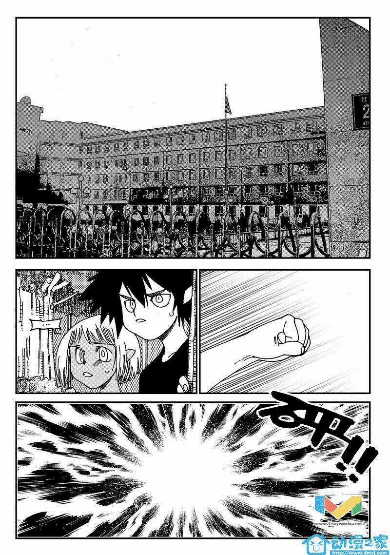 Hắc Bạch Vô Thường Chapter 2 trang 2