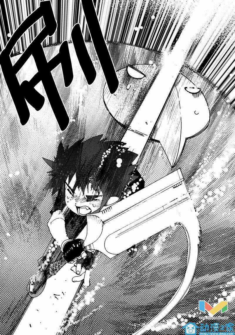 Hắc Bạch Vô Thường Chapter 2 trang 22