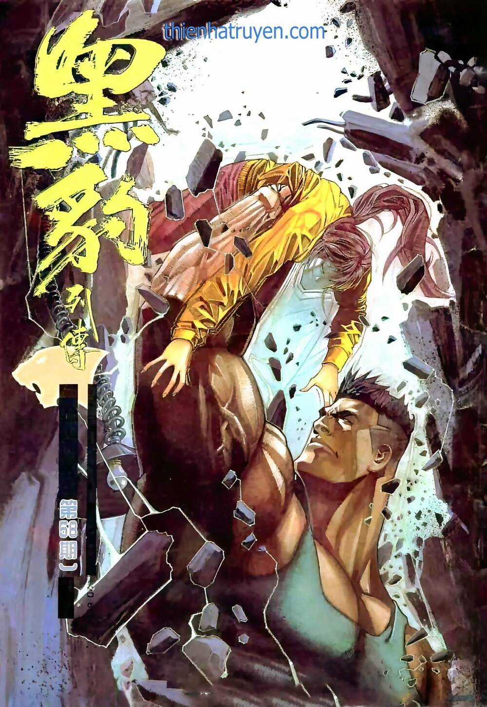 Hắc Báo Liệt Truyện Chapter 321 trang 0