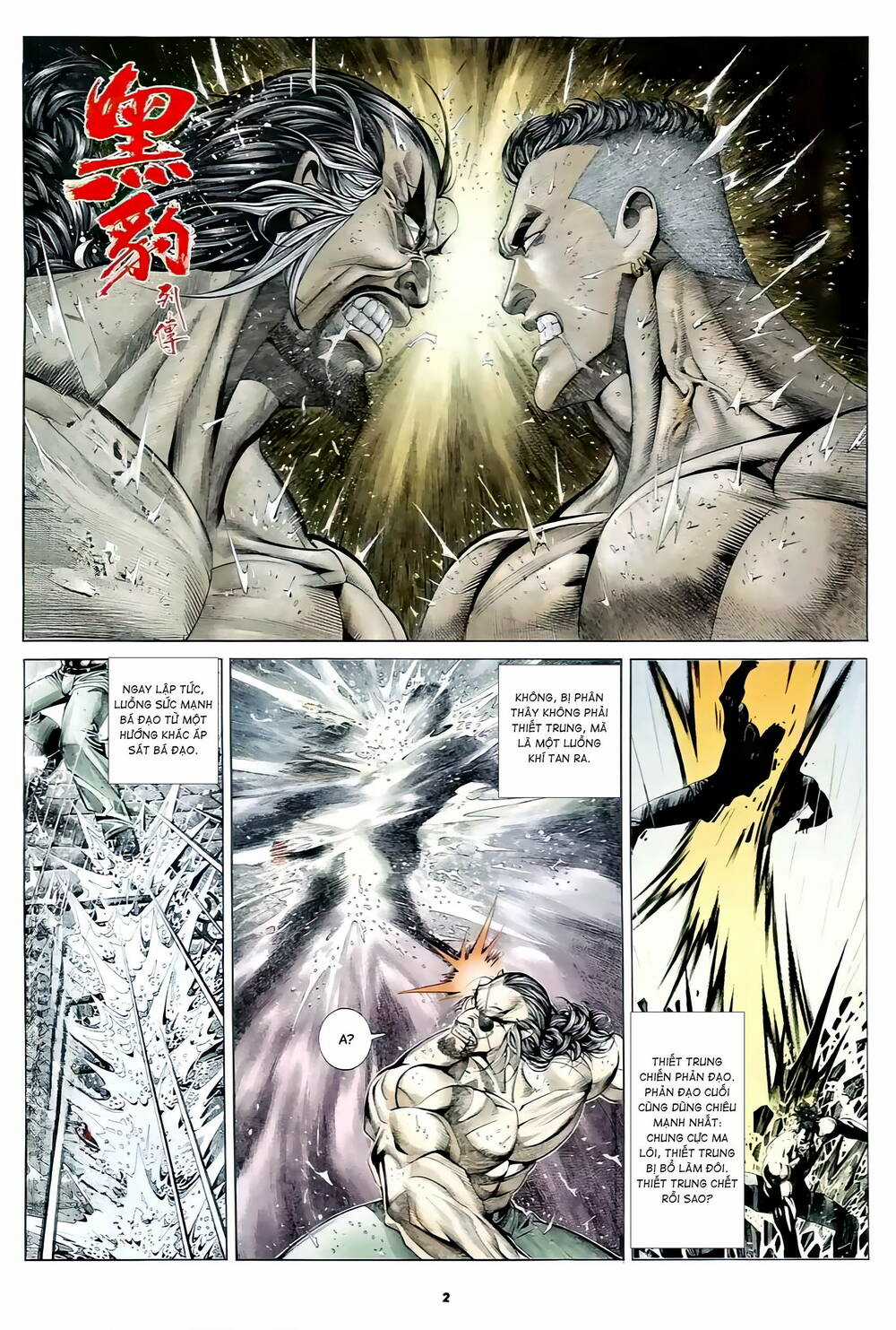 Hắc Báo Liệt Truyện Chapter 325 trang 1