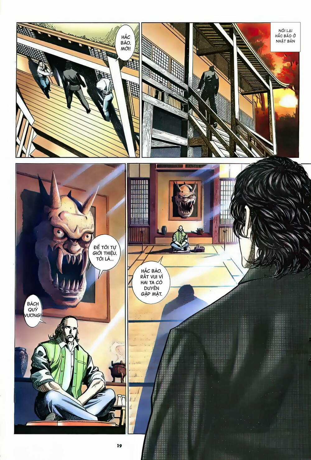 Hắc Báo Liệt Truyện Chapter 331 trang 17