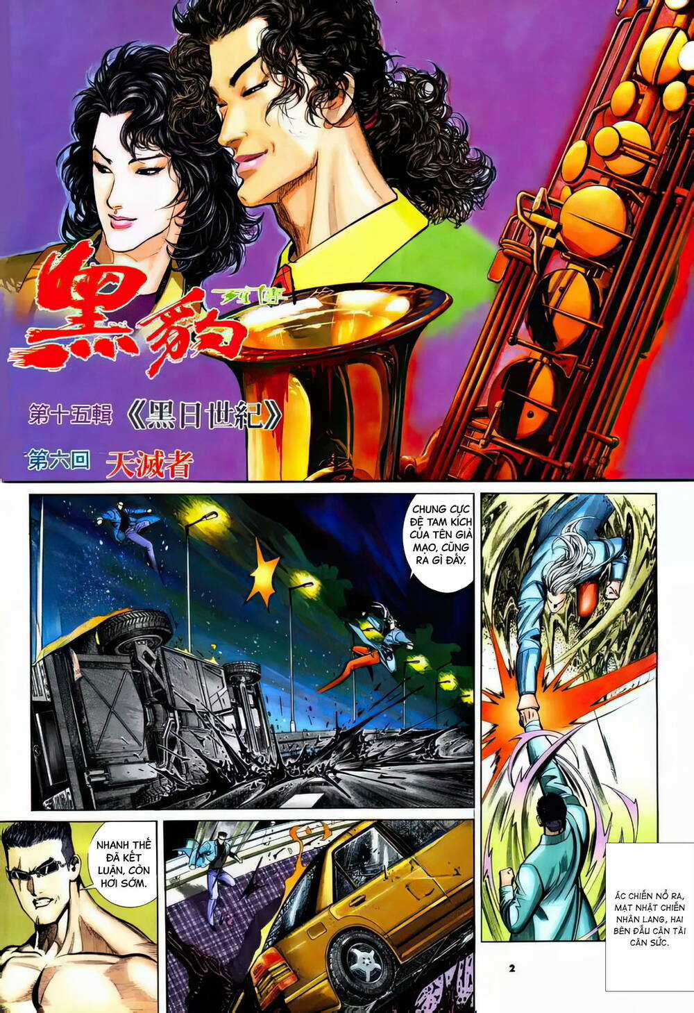 Hắc Báo Liệt Truyện Chapter 333 trang 1