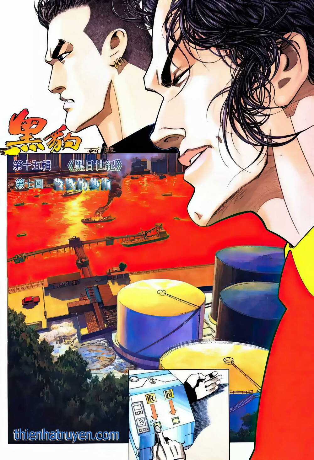 Hắc Báo Liệt Truyện Chapter 334 trang 1