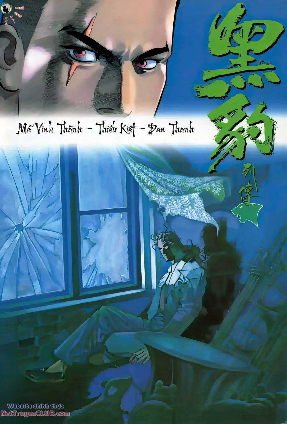 Hắc Báo Liệt Truyện Chapter 335 trang 0
