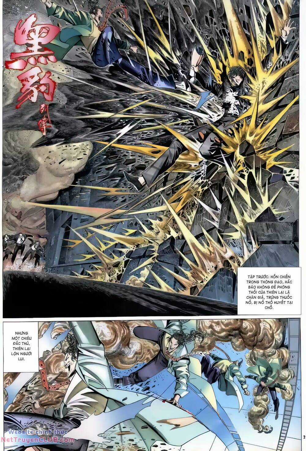 Hắc Báo Liệt Truyện Chapter 335 trang 1