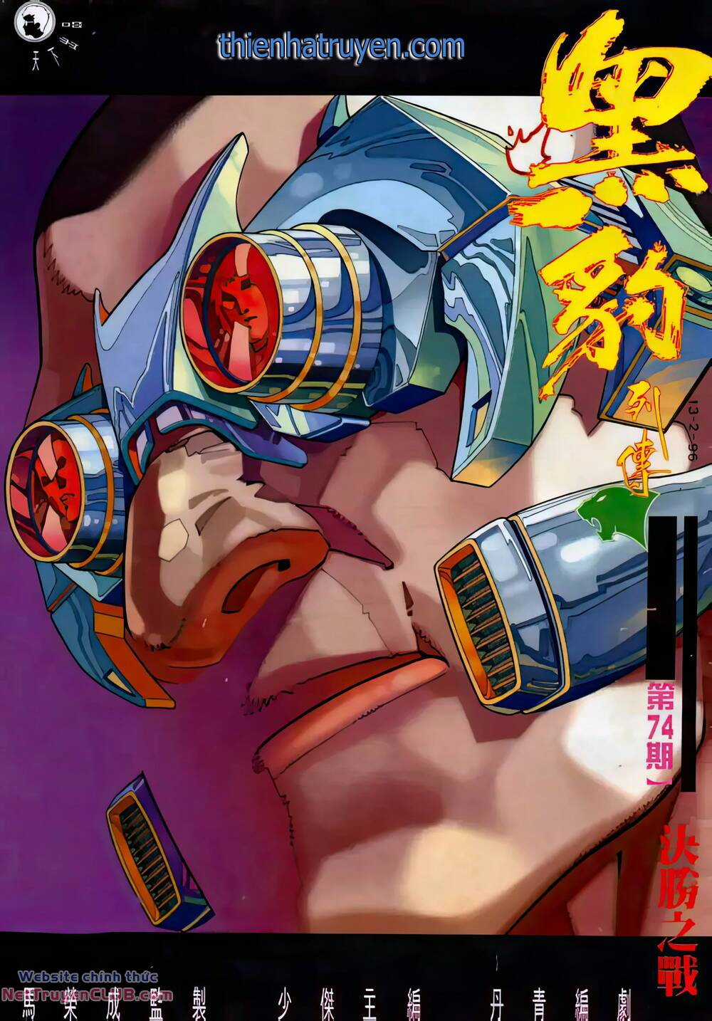 Hắc Báo Liệt Truyện Chapter 337 trang 0