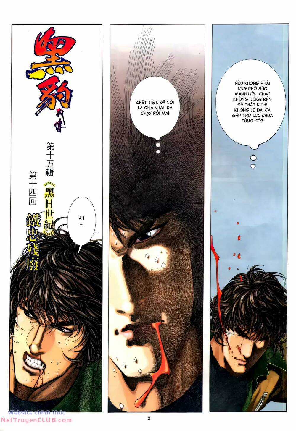 Hắc Báo Liệt Truyện Chapter 341 trang 2