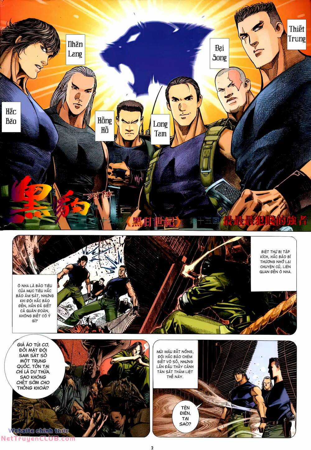 Hắc Báo Liệt Truyện Chapter 342 trang 1