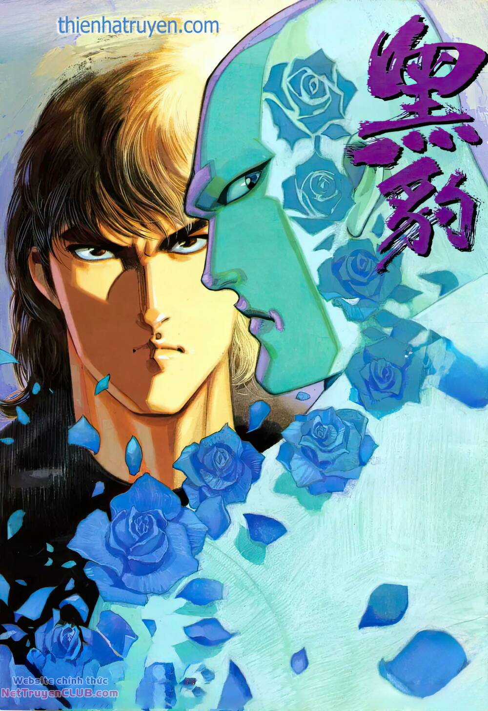 Hắc Báo Liệt Truyện Chapter 345 trang 0