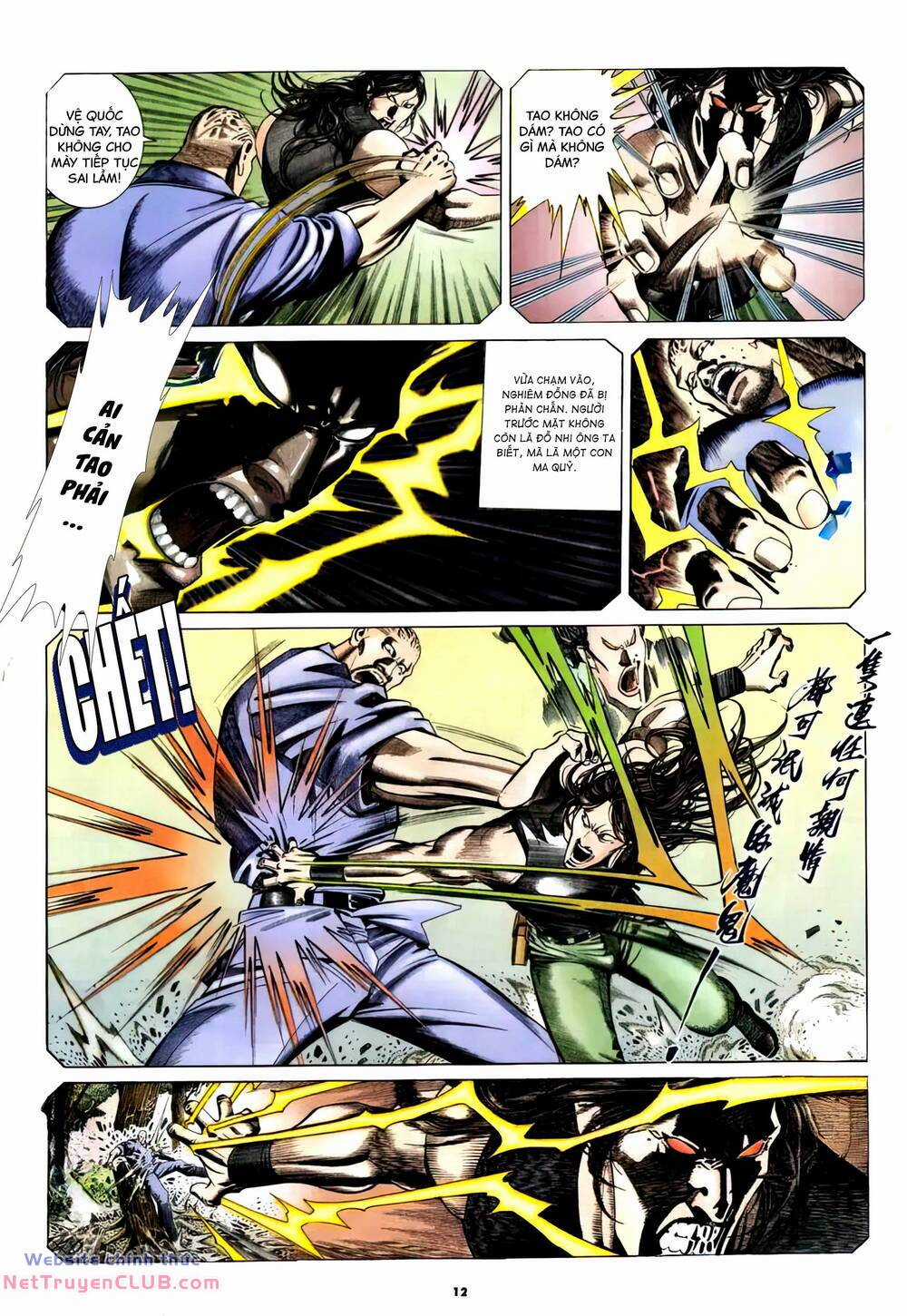 Hắc Báo Liệt Truyện Chapter 346 trang 11