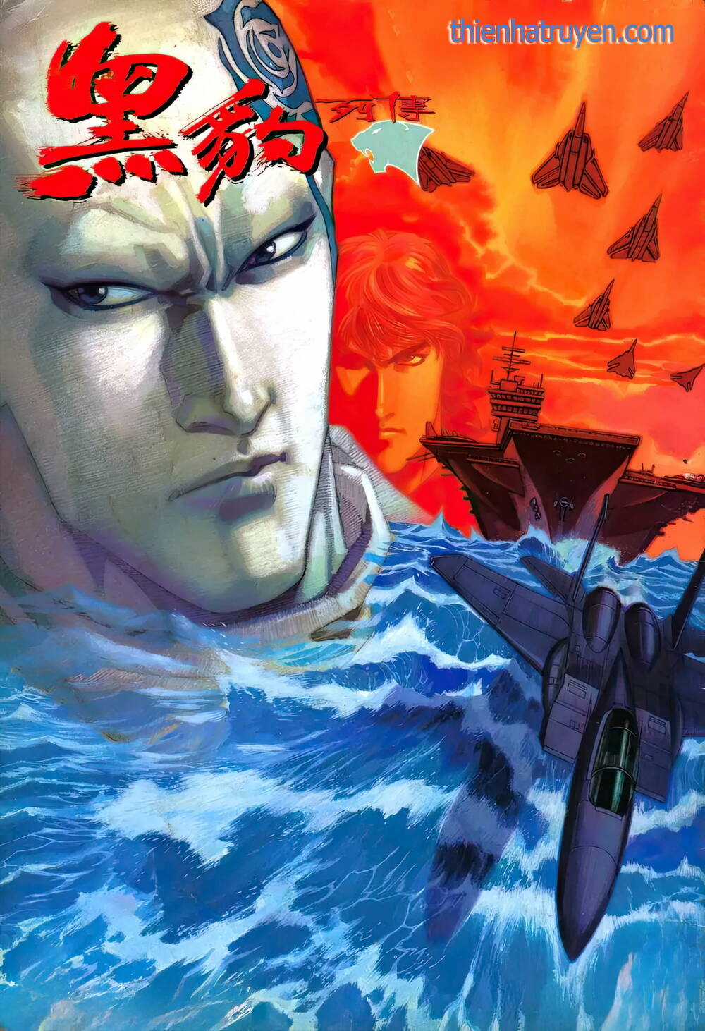 Hắc Báo Liệt Truyện Chapter 348 trang 0