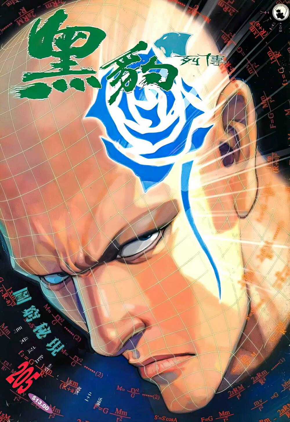 Hắc Báo Liệt Truyện Chapter 349 trang 0