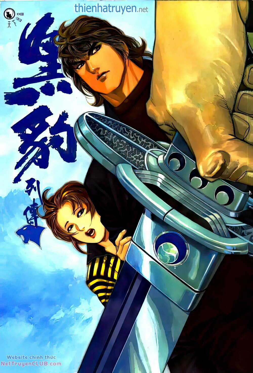 Hắc Báo Liệt Truyện Chapter 353.5 trang 0