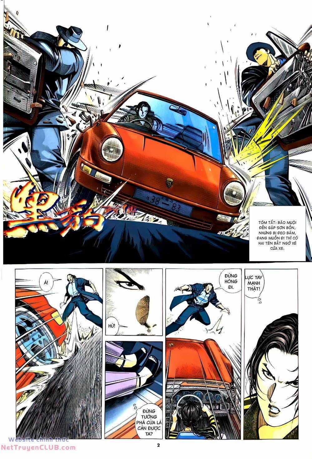Hắc Báo Liệt Truyện Chapter 353.5 trang 1
