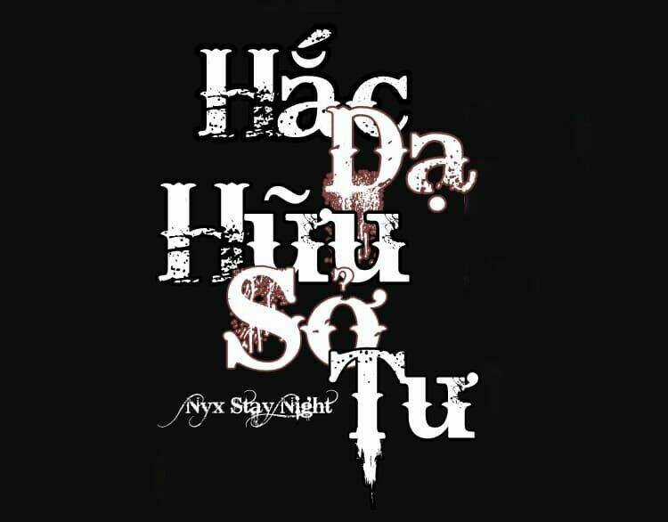 Hắc Dạ Hữu Sở Tư Chapter 0 trang 15