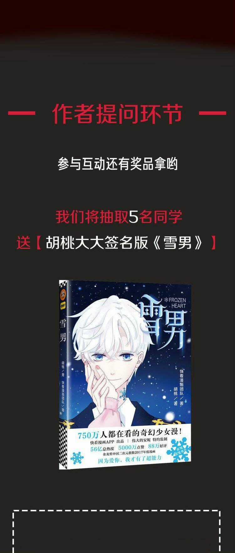 Hắc Dạ Hữu Sở Tư Chapter 1 trang 87