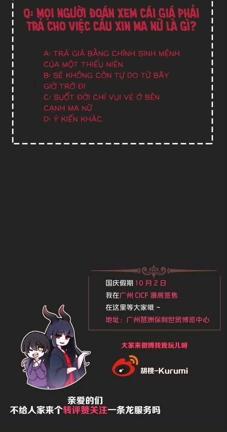 Hắc Dạ Hữu Sở Tư Chapter 1 trang 88