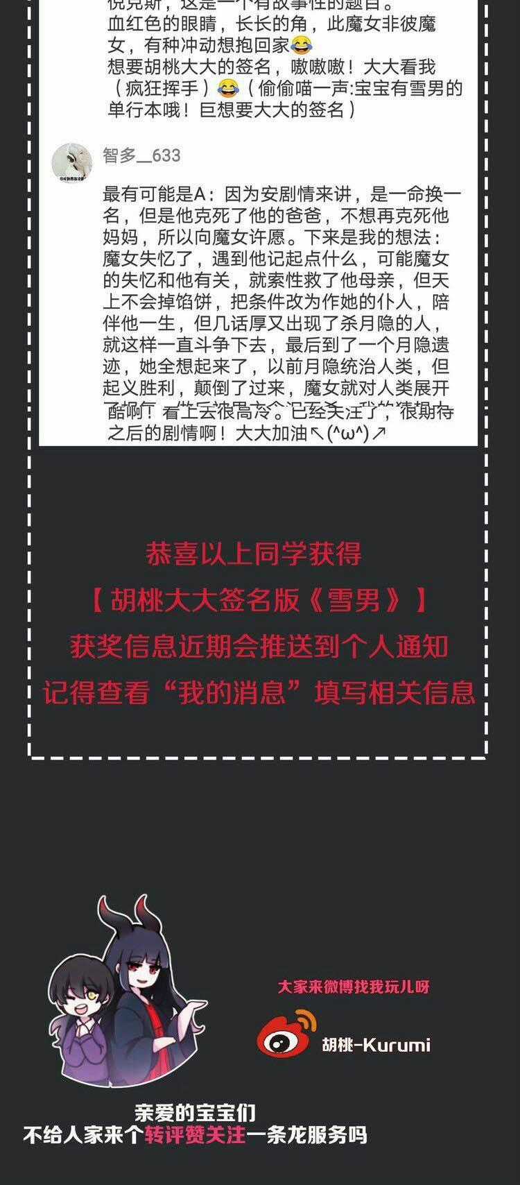 Hắc Dạ Hữu Sở Tư Chapter 2 trang 50