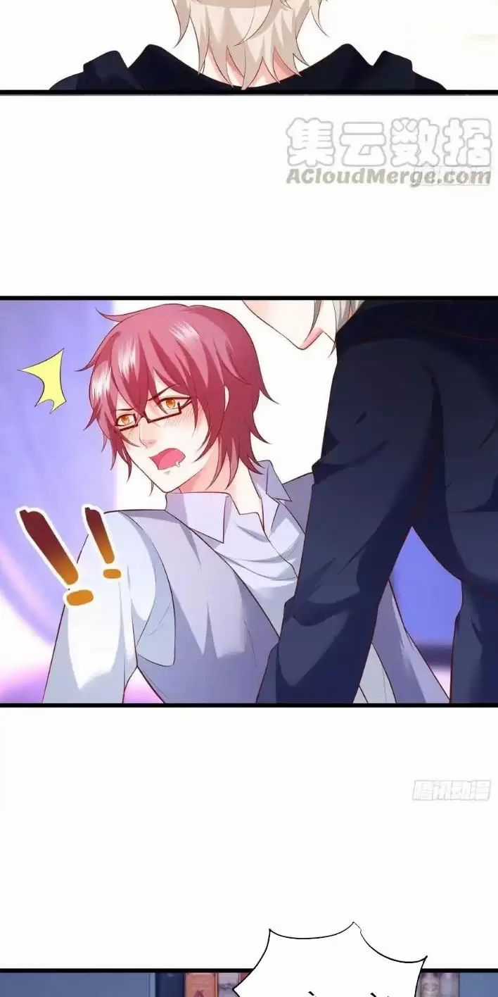 Hắc Đạo Đáng Yêu Chapter 155 trang 42