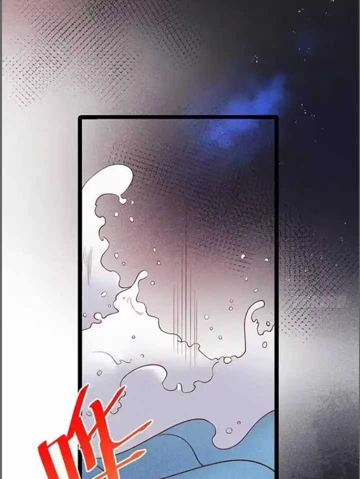 Hắc Đạo Đáng Yêu Chapter 173 trang 38