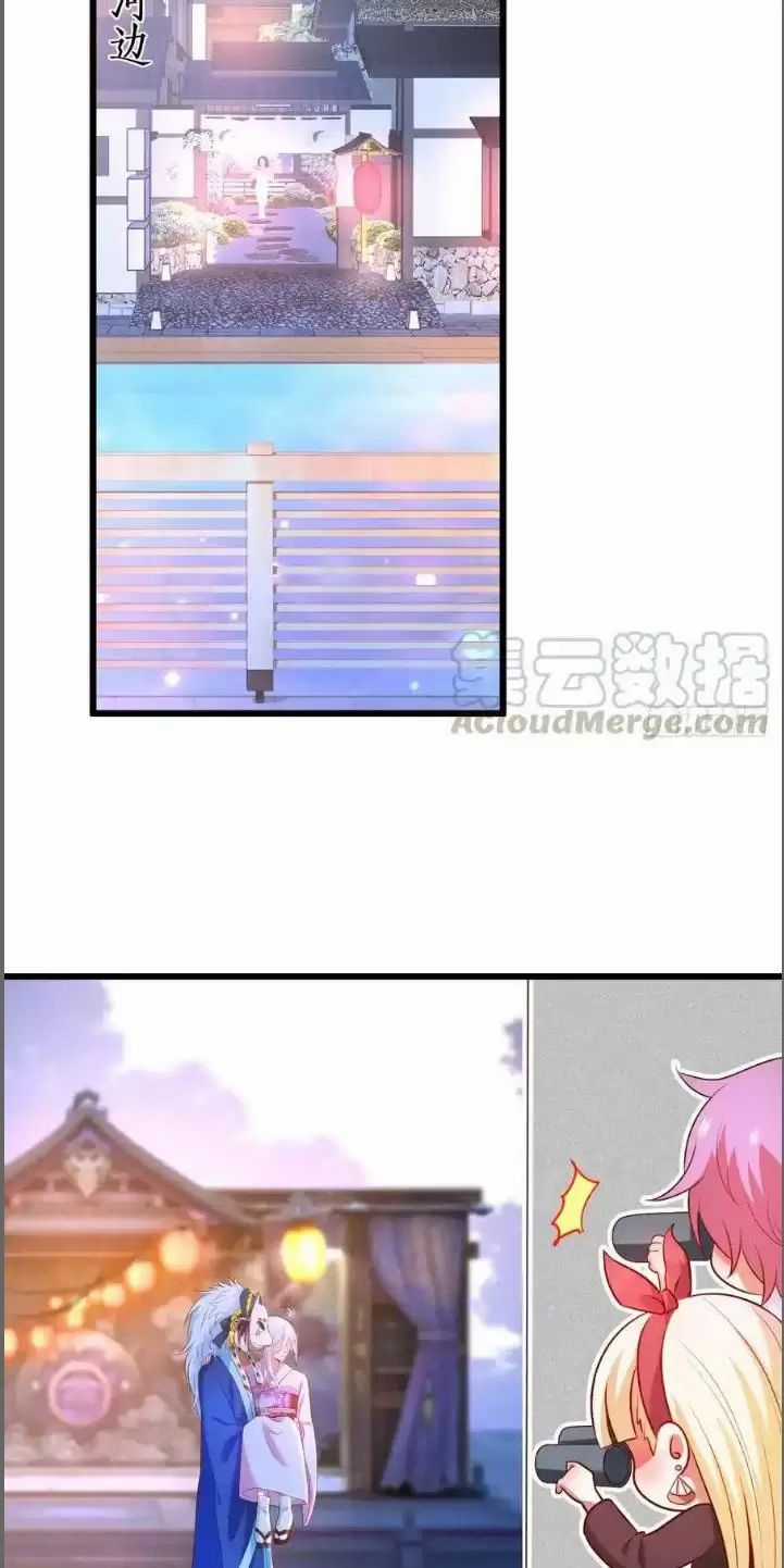 Hắc Đạo Đáng Yêu Chapter 216 trang 42