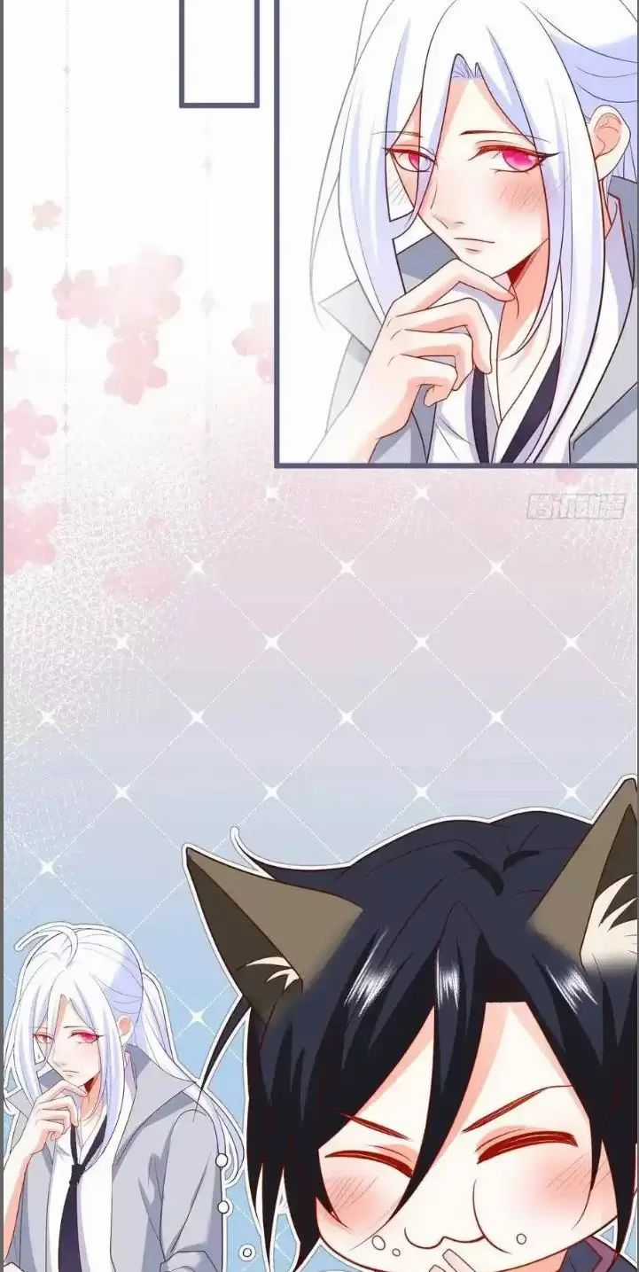 Hắc Đạo Đáng Yêu Chapter 232 trang 29