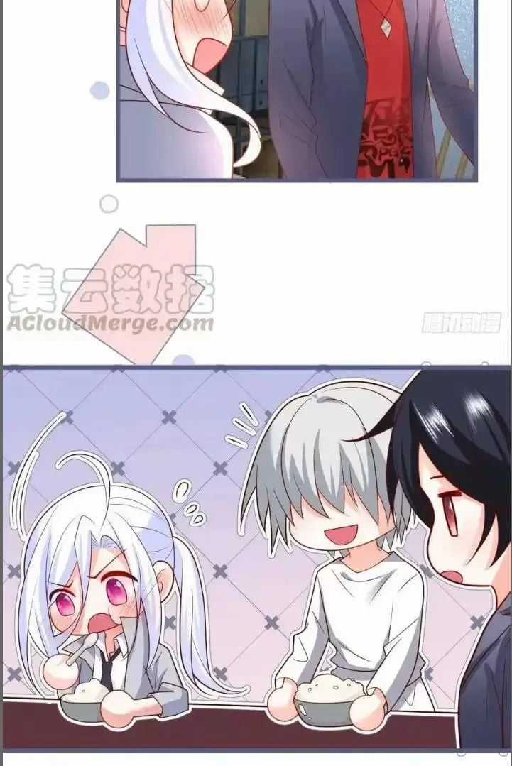 Hắc Đạo Đáng Yêu Chapter 232 trang 32