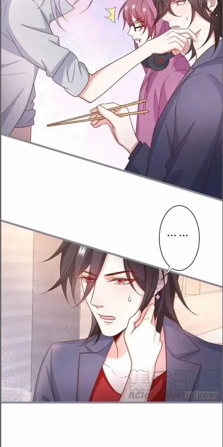 Hắc Đạo Đáng Yêu Chapter 234 trang 6