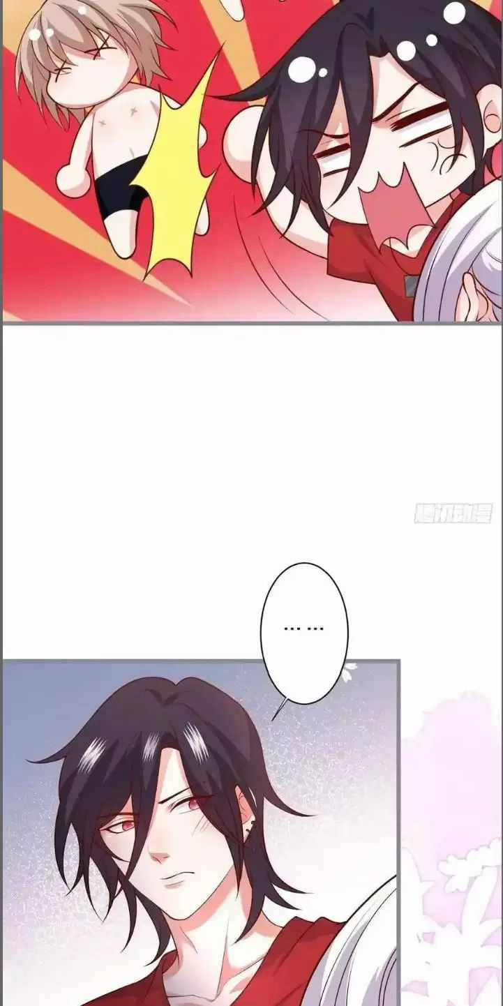 Hắc Đạo Đáng Yêu Chapter 240 trang 30