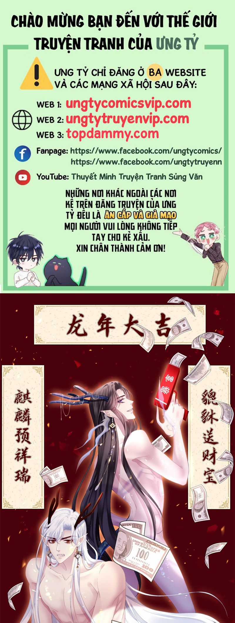 Hắc Hóa Đại Lão Thuần Dưỡng Chỉ Nam Chapter 134 trang 1