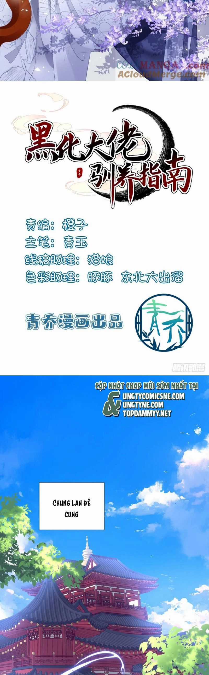 Hắc Hóa Đại Lão Thuần Dưỡng Chỉ Nam Chương 176 trang 2