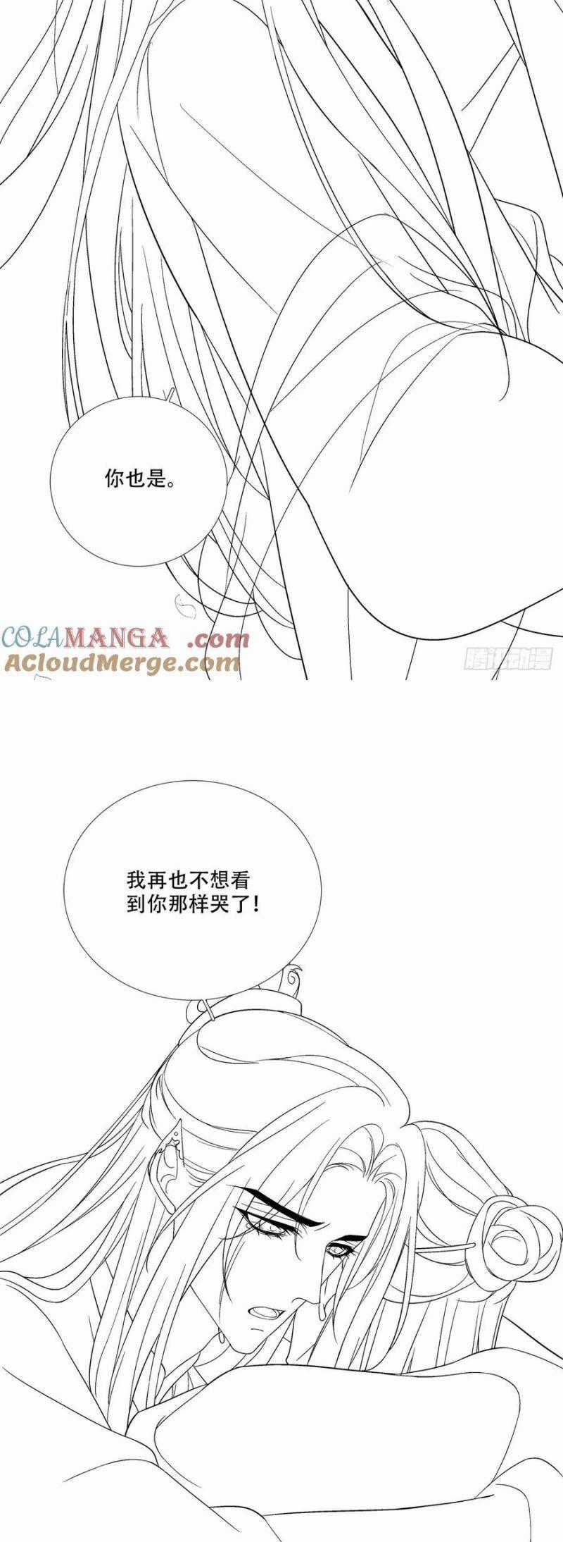 Hắc Hóa Đại Lão Thuần Dưỡng Chỉ Nam Chương 179 trang 30