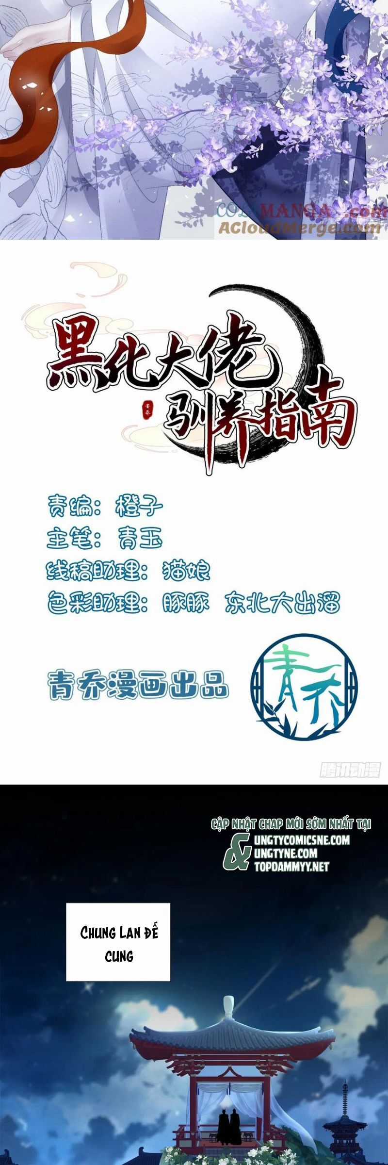 Hắc Hóa Đại Lão Thuần Dưỡng Chỉ Nam Chương 182 trang 2