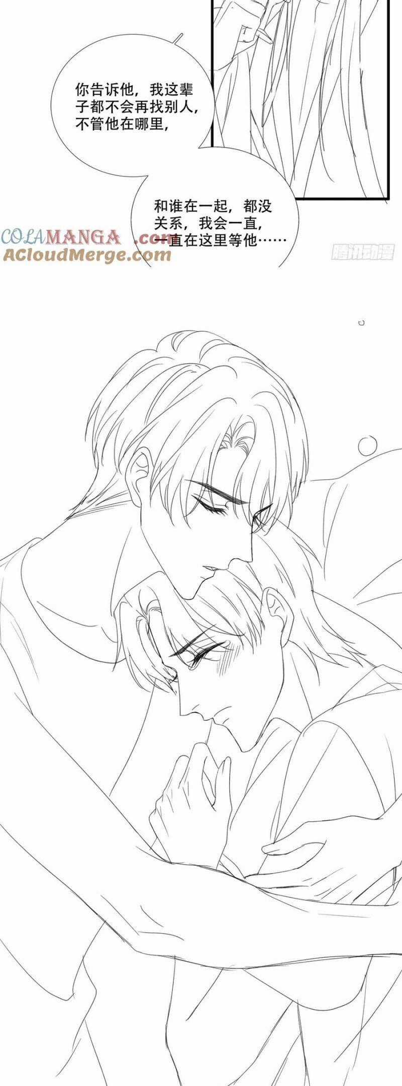 Hắc Hóa Đại Lão Thuần Dưỡng Chỉ Nam Chương 182 trang 30