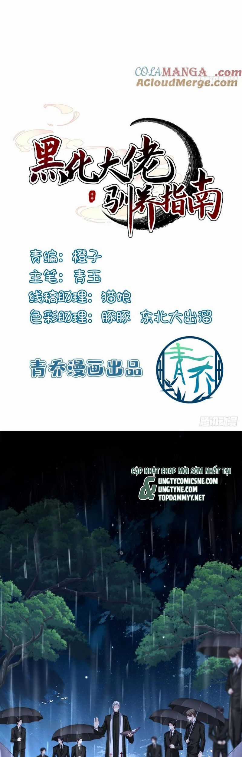 Hắc Hóa Đại Lão Thuần Dưỡng Chỉ Nam Chương 184 trang 2